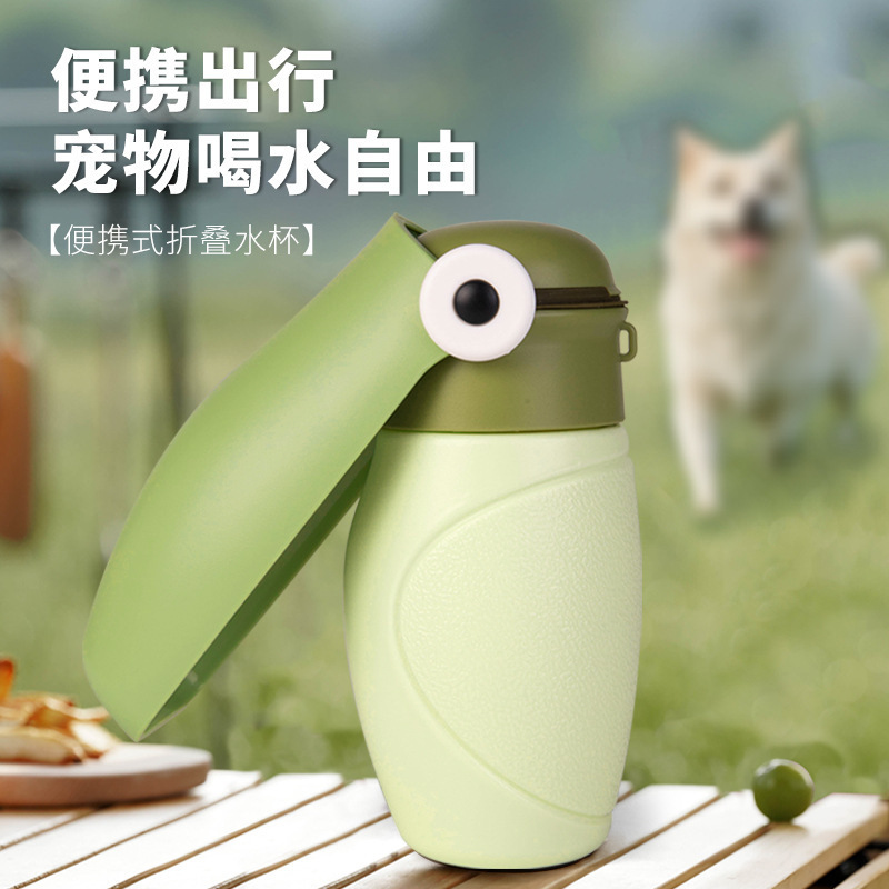 跨境新款宠物随行杯小型犬便携式防摔仿真犀鸟狗水壶外出狗狗水杯|ms
