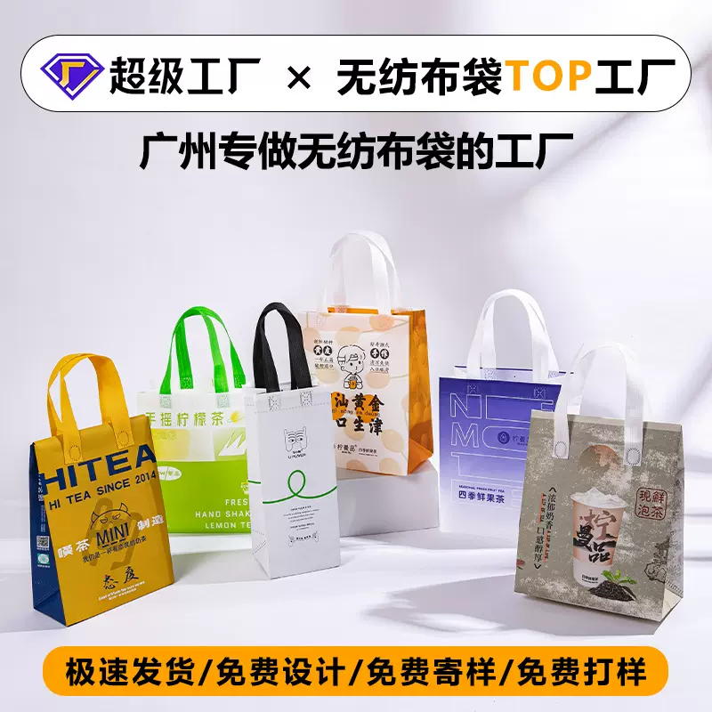 广州无纺布铝膜保温袋奶茶餐饮外卖袋防水防油加厚外卖打包袋