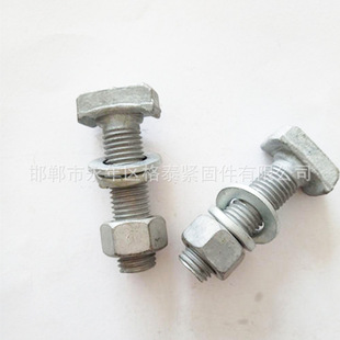 �����A�����T��˨ ���Ҳ�T����˨ ����Ļ��T����˨ ����\T��˨