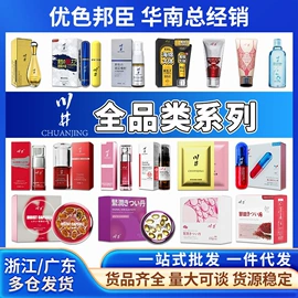 其他情趣用品;润滑剂;安全套