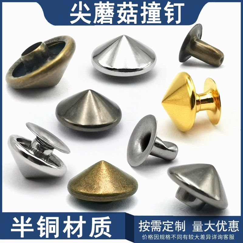 Оптовая продажа полмедный кончик гриб заклепка diy одежда обувь сумка декоративная пряжка зонтик конический наконечник