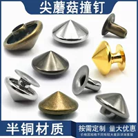 Оптовая продажа полмедный кончик гриб заклепка diy одежда обувь сумка декоративная пряжка зонтик конический наконечник