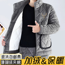睡衣男士冬天三层加厚夹棉加绒珊瑚绒法兰绒大码家居服拉链款套装