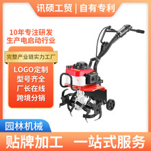 新款电启动微耕机小型家用多功能开荒松土犁地开沟水旱两用旋耕机