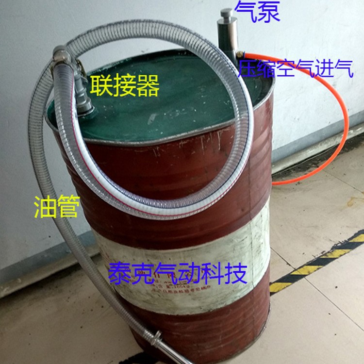 分离式铝合金气动插桶泵 双向可逆油桶泵 真空抽油泵 废液清理泵