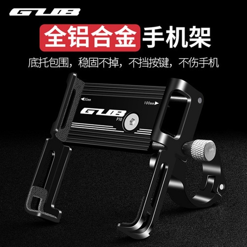 GUB Bicycle Phone Mount Aluminum Riding Equipment Electric Bike Universal Motorcycle Navigation Bracket