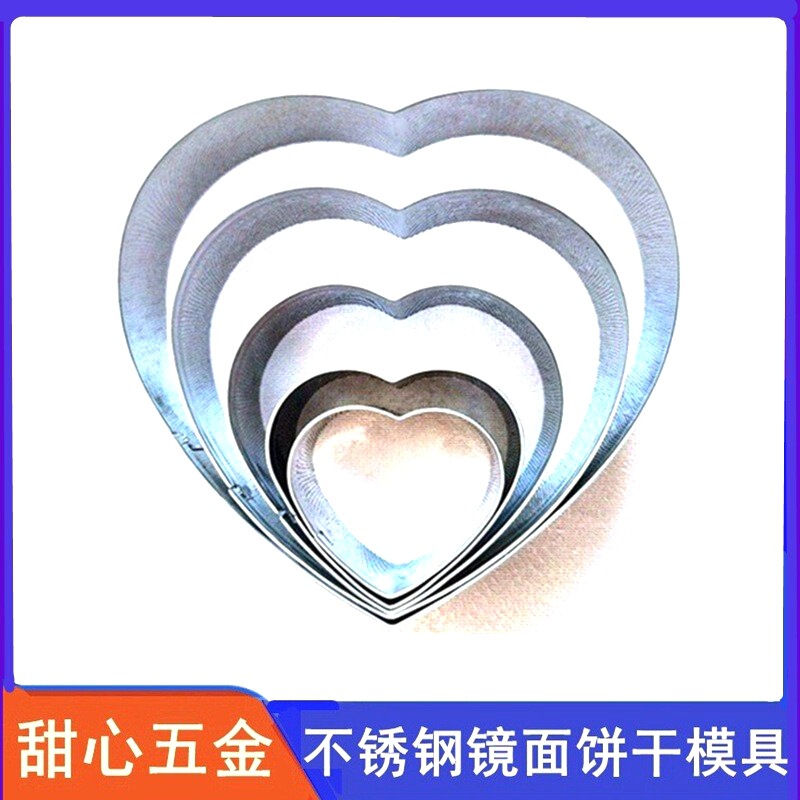 Heart-Shaped Cookie Cutter Set 5-Piece Stainless Steel Sturdy Metal Fondant Biscuit Mold Kitchen Accessories