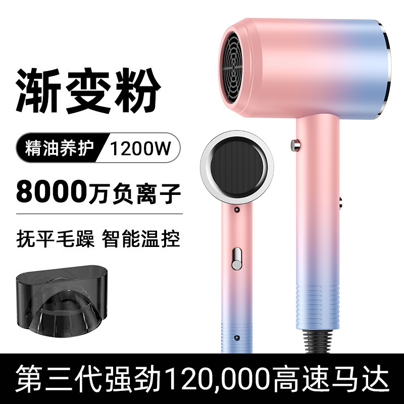 吹风机一件代发学生吹风机发廊大功率蓝光电吹风宿舍专用电吹风筒|undefined