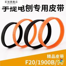 ♧手提电推刨木工刨家用台式多功能电刨子电动机配件小型刨木机皮