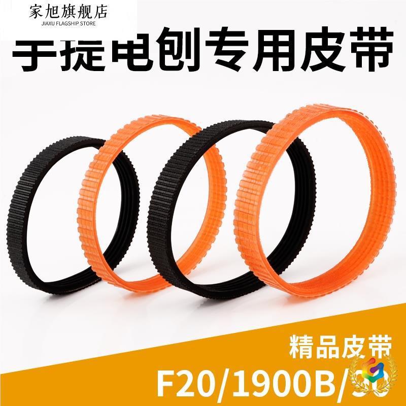 ♧手提电推刨木工刨家用台式多功能电刨子电动机配件小型刨木机皮