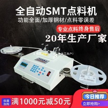 ����ɭȫ�Ԅ�smt�����c�ϙC�NƬ�����smd���Ӌ�����P�cic�c���C