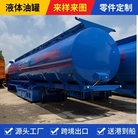 挂车;液罐车;粉粒运输车