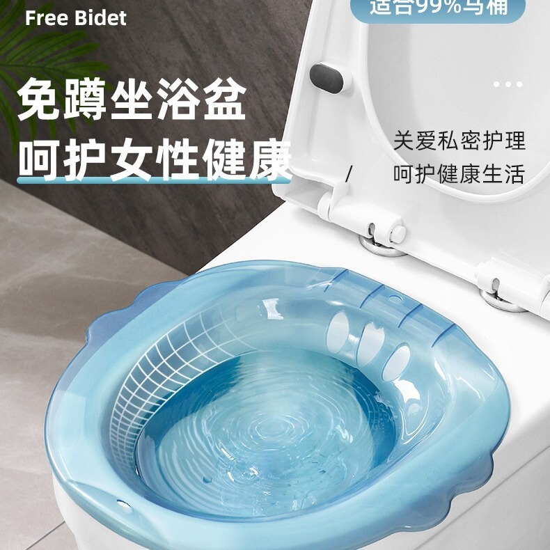 Care Sitz Bath Postpartum Basin for Pregnant Women, No-Squat Toilet Herbal Bath Basin, Hemorrhoid Steaming and Washing Special Multifunctional Portable