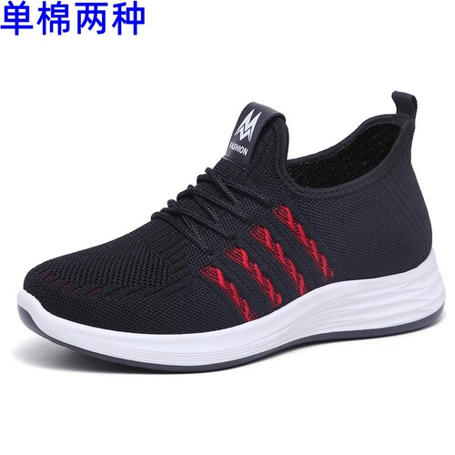  New Summer Trendy Breathable Women's Shoes Comfortable Flywoven Breathable Casual Sports Shoes Lightweight Anti-Slip Mom Shoes