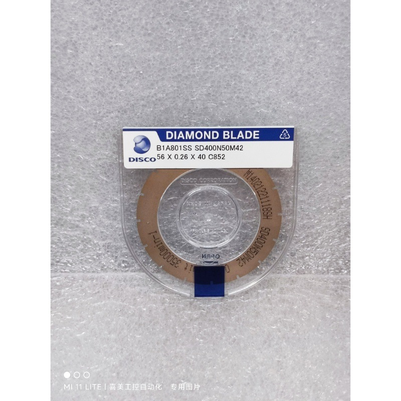 A065*?DISCO划片刀 B1A801SS SD400N50M42 56x0.26x40 C852 切割