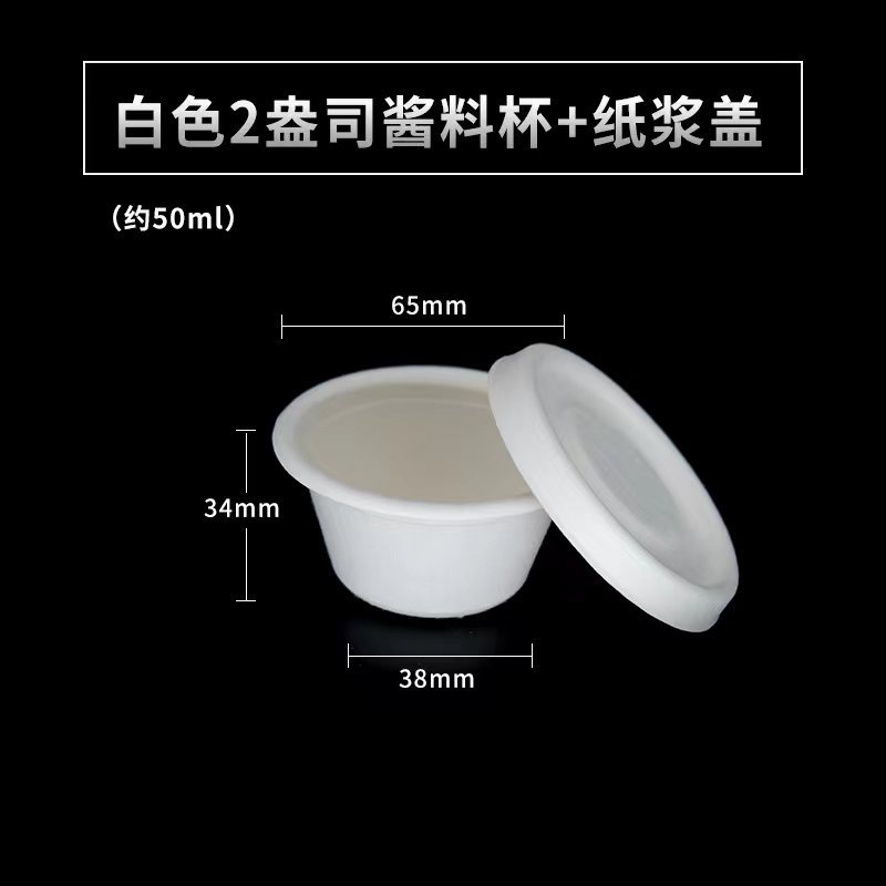Venta al por mayor caja de salsa desechable taza de salsa de soja de Chile embalaje para llevar caja de condimento pequeño tazón de sopa de plástico de una sola pieza