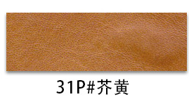 31페이지#머스타드 옐로우