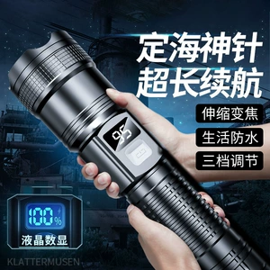 Flashlight, Small, Portable, Strong Light, Rechargeable, Focused, Ultra-Bright, Outdoor Mountaineering, Household, Telescopic, Large Capacity