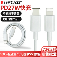 pd27w�O��ԭ�b��늾��m���O��12/13/14typec�ӿ��֙C��䔵����PD