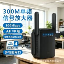300M WiFi��̖�Ŵ��� Repeater ���^�� Extender �Uչ��