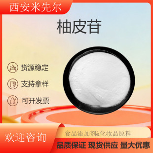 ��Ƥ߰98% ����Ƥ��ȡ�� ��Ҏ��ԭ�ϼ� ����ă��F؛����100g/��