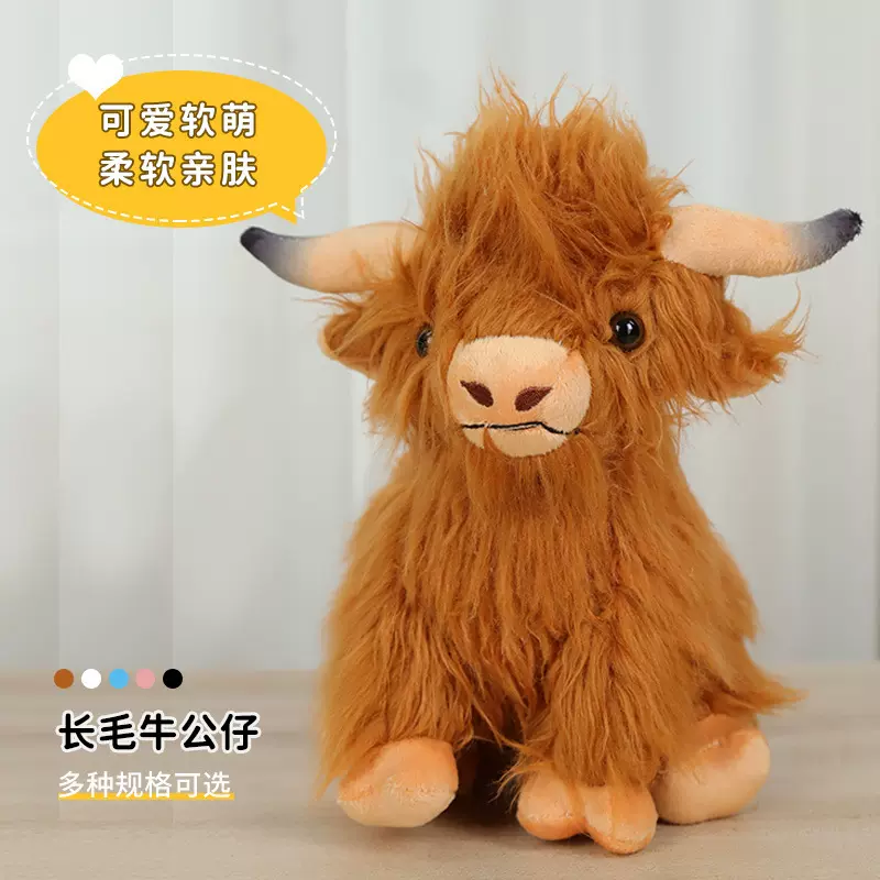HighlandCow仿真苏格兰高地牛长毛绒玩具牛公仔批发仿真动物玩偶