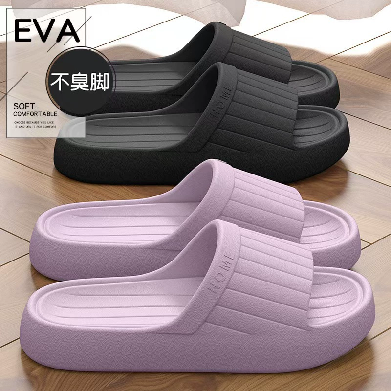Deodorized summer slippers indoor, men's non-slip slide