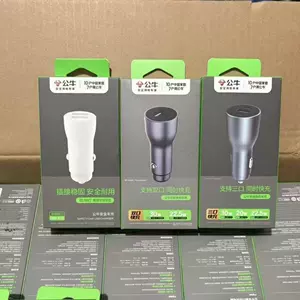 Bull Brend Avtomobil Şarj Cihazı, Siqaret Yandırıcı Adapter, USB Bir-İkiyə