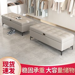玄関ドアの靴交換スツール、収納スツール、座れるベッドエンドスツール、寝室の衣料品店のソファスツール、フィッティングスツール