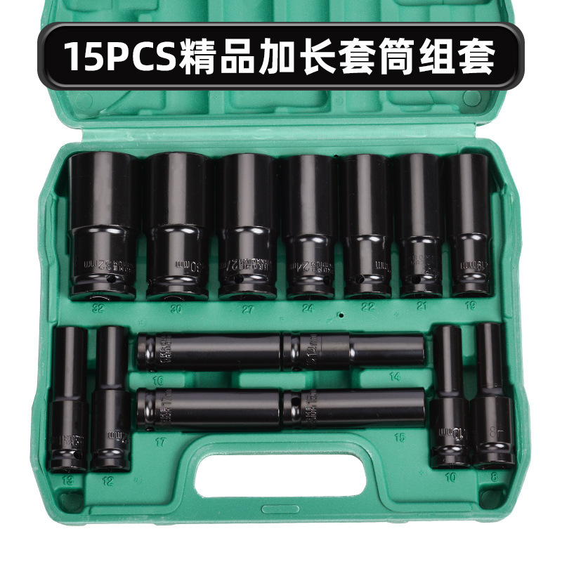 スパナセット全セット8-32mm延長六角電動スリーブ自動車修理機修理専用風砲スリーブセット|undefined