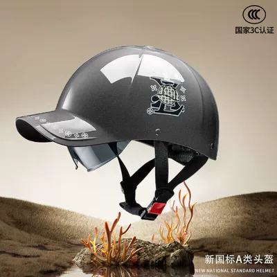 Safety Helmet for Electric Bikes, Motosiklet kaskı (dəbilqə)