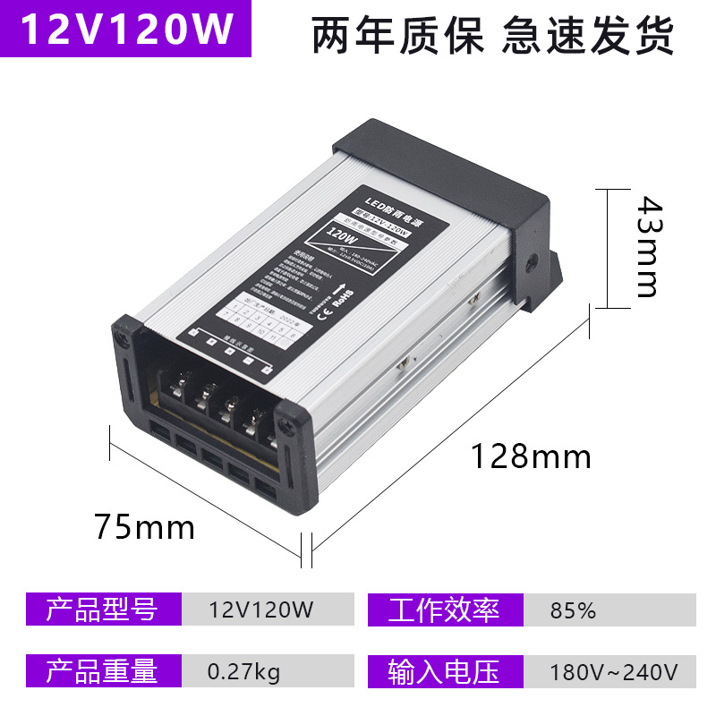 LED fuente de alimentación de interruptor a prueba de lluvia 220 rpm 12V33A400W caja de luz 24V cartel publicitario transformador 5V