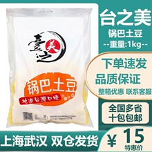 ̨֮��偰��������Ʒ�W�tС�������ը��KС���������K1kg/��