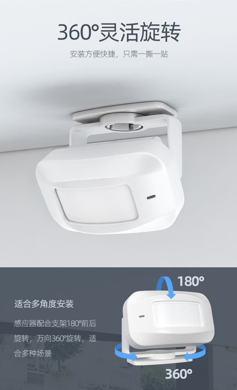 AC01迎宾器门铃详情页新_11