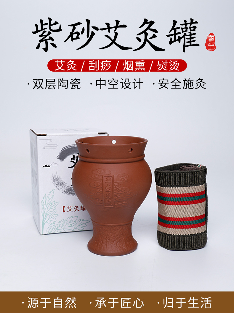 Purple Clay Moxibustion Jar Double Layer Heat Insulated Ceramic Gua Sha Cup Portable Warming Tool overview