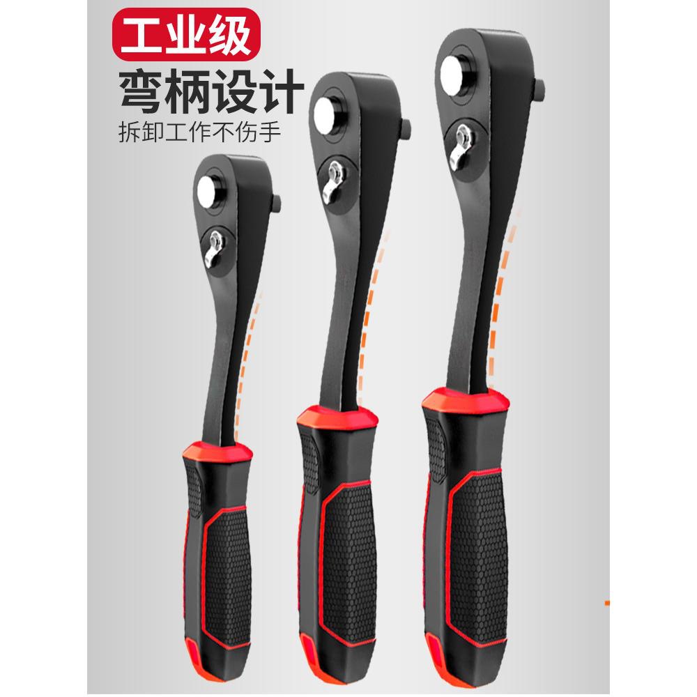 大扭力90齿棘轮扳手套装双向快速省力大飞中小飞汽修套筒扳手工具