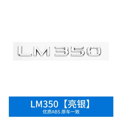 Other Automotive Exterior Supplies | Sticker Lslm Mirror Silver - lm350-mirror-silver