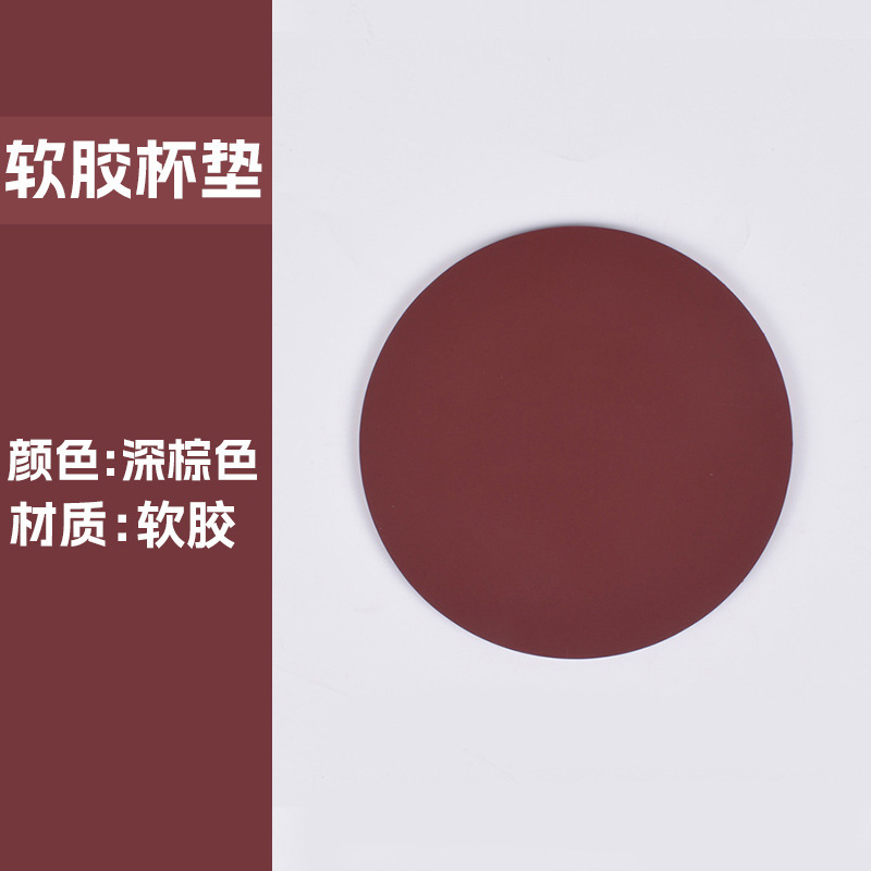 pvc酒店餐厅广告杯垫酒吧软胶杯垫防滑隔热家居装饰用品餐桌垫|undefined