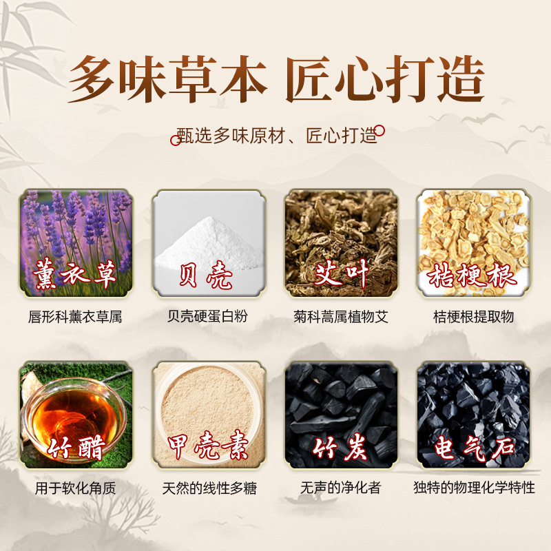 老北京足贴批发生姜贴元气茯苓八珍足贴去湿除湿气艾草贴热敷贴|undefined