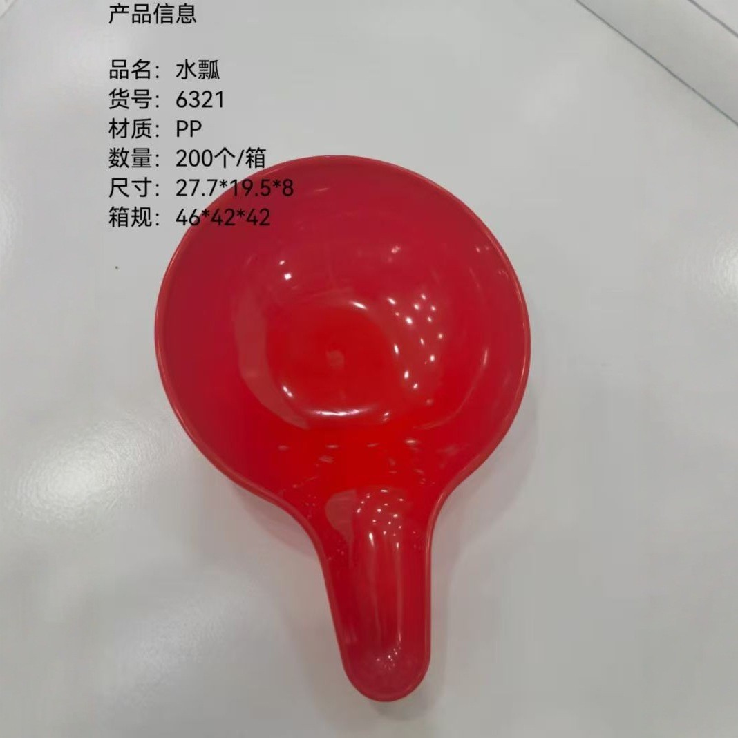 13 tipos de cucharas de agua, cucharas de agua, plástico de mango largo para el hogar, cocina creativa grande, baño transparente, cucharas de rafting, cucharas de agua image 29