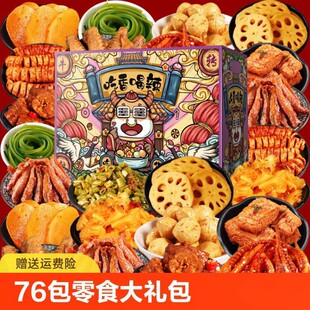 ��ʳ��Y���������eʳƷС��һ����M���b�uζ���ȫ�������Ů��