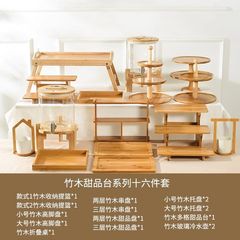 森系冷餐茶歇摆台摆件木质甜品台零食蛋糕托盘自助餐展示架一整套