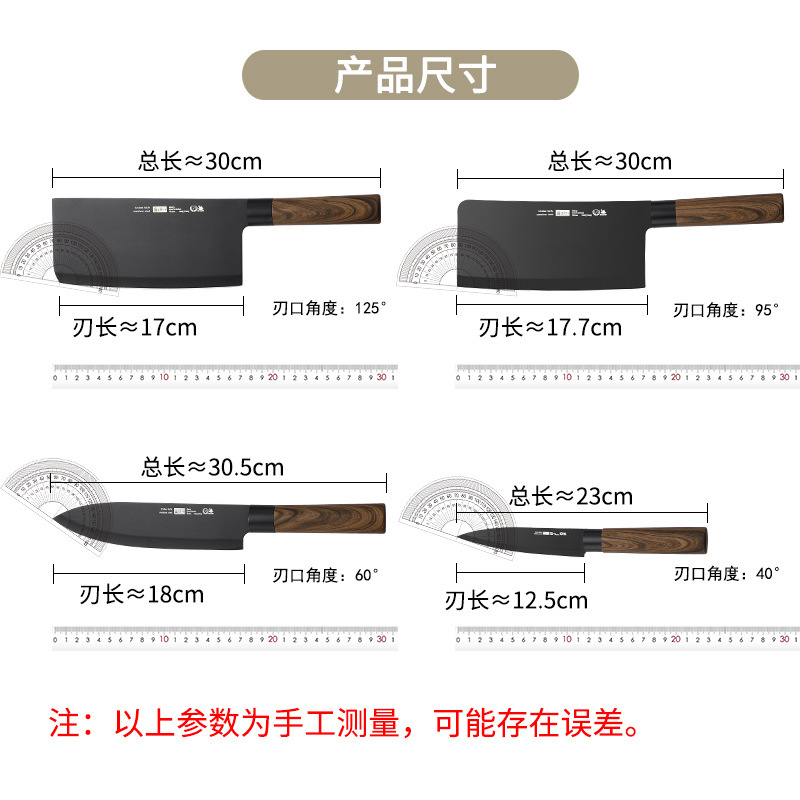Kit de cuchillos de cocina Yangjiang 2 - en - 1 combinación de cuchillos de cocina domésticos de tres piezas conjunto completo de cuchillos de cocina de corte de hueso