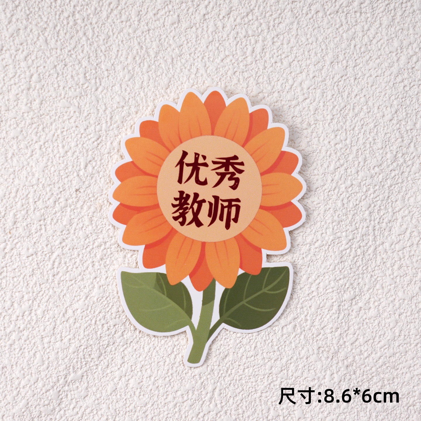 2025 Día del Maestro amor bolsas transparentes pastel decoración maestros festivales horneado ramo de girasol regalo acompañante