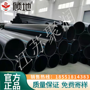 Gudi Pe Water Supply Pipe Polyethylene Steel Wire Mesh Skeleton Composite Pipe Hdpe Solid Wall Sewage Pipe Drainage Pipe Threading Pipe