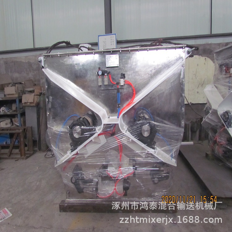 专业供应 水溶肥  掺混肥 粉剂混合机