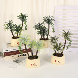 Mini Beach Landscaping with Pot Coconut Tree Ornaments Micro Landscape Home Living Room Desktop Decoration Green Plant Artificial Potted Plant