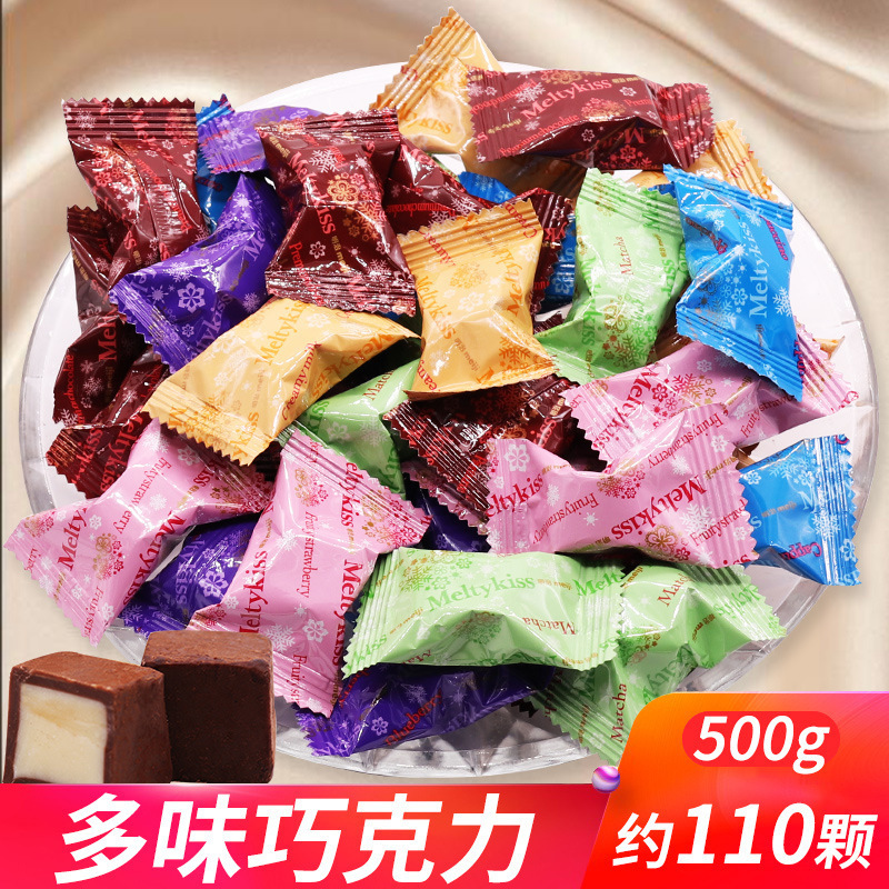喜糖ばら売り結婚式チョコレート混入砂糖婚約赤ちゃん満月結婚祝い混合ギフトボックスキャンディー|undefined