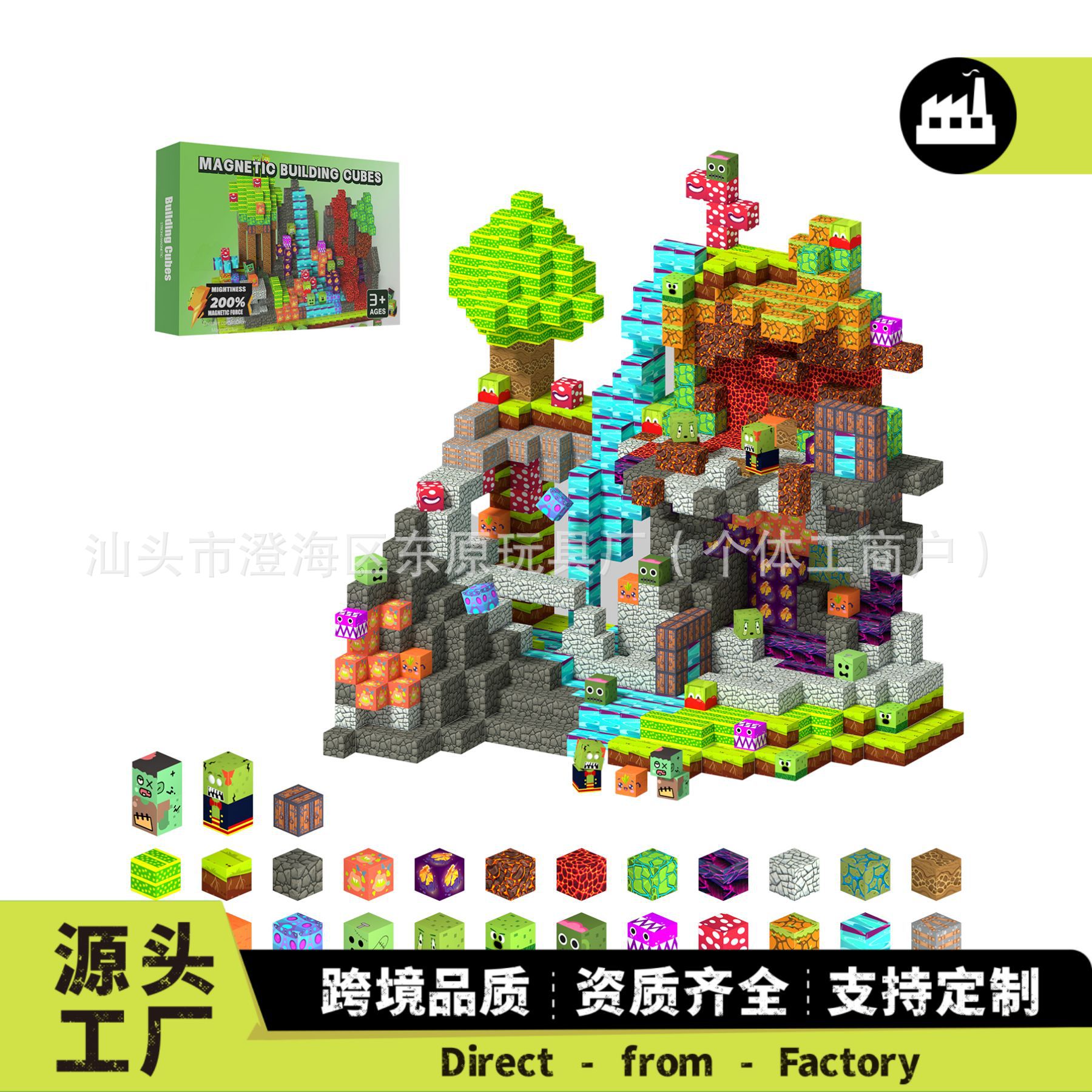 Cross-Border Amazon Popular Plant Vs. Zombies Magnetic Cube Magnetic Building Block Set Stem Educational Toy