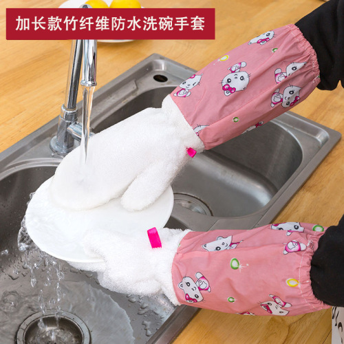 Household kitchen cleaning rag double-sided bamboo fiber dishwashing gloves extra long waterproof non-stick household gloves